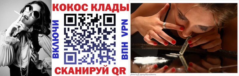 Купить COCAIN  Меф мяу мяу  MDMA  ГАШИШ  Богучар