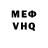 МЕТАДОН VHQ Romans Maskaluns