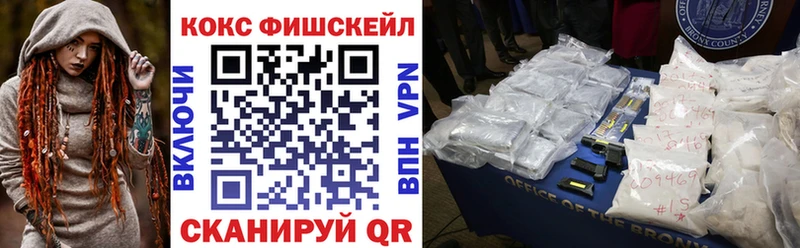 Кокаин Эквадор  Купить  Богучар 