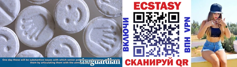 Ecstasy XTC  Купить где  Богучар 