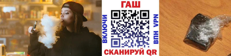 ГАШ убойный  Купить закладки  Богучар 