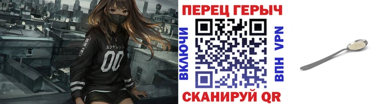 Героин белый  Купить где  Богучар 