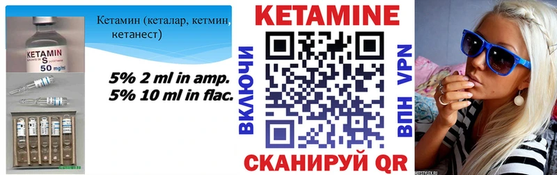 Купить закладки  Богучар  КЕТАМИН ketamine 