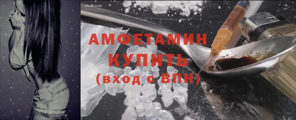 дживик Струнино