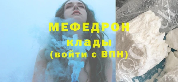spice Ступино