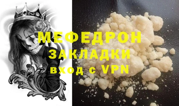 дживик Струнино
