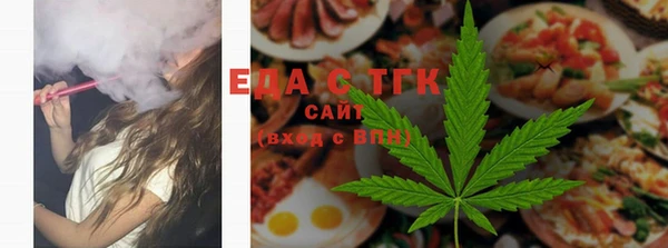 spice Ступино