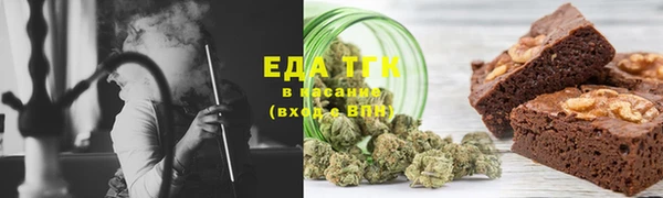 spice Ступино