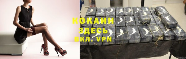 spice Ступино