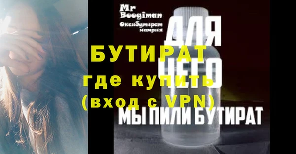 spice Ступино