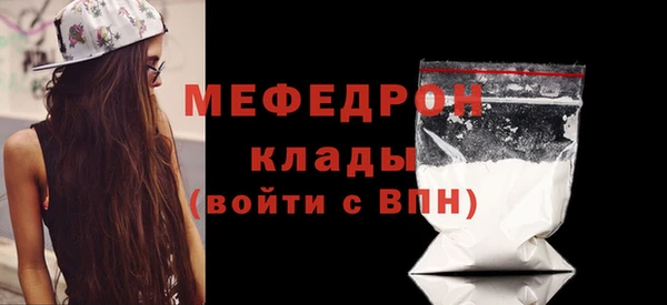 дживик Струнино