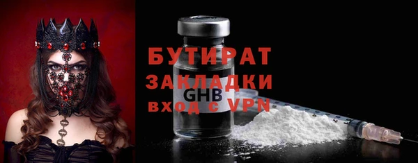 ECSTASY Строитель