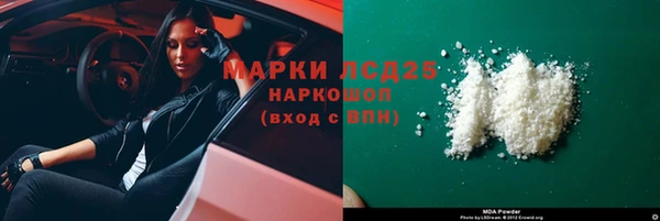 spice Ступино