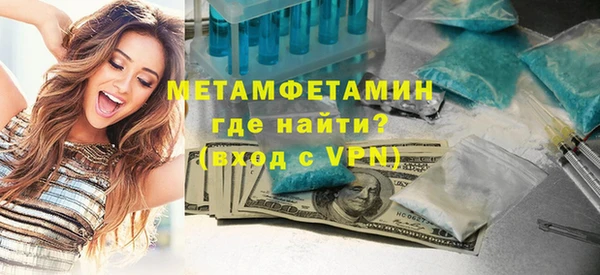 spice Ступино