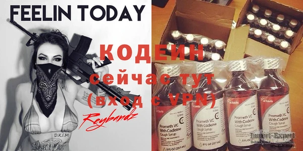 spice Ступино