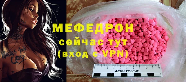 spice Ступино