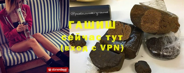 дживик Струнино