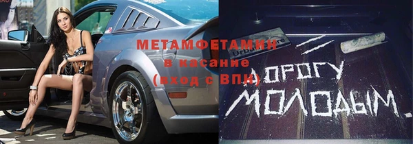 дживик Струнино