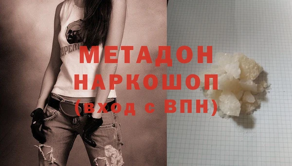 СК Домодедово