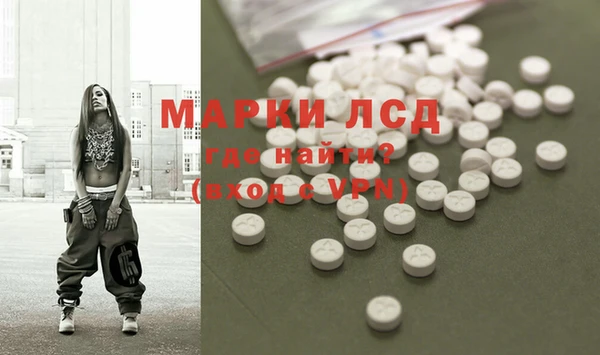 spice Ступино