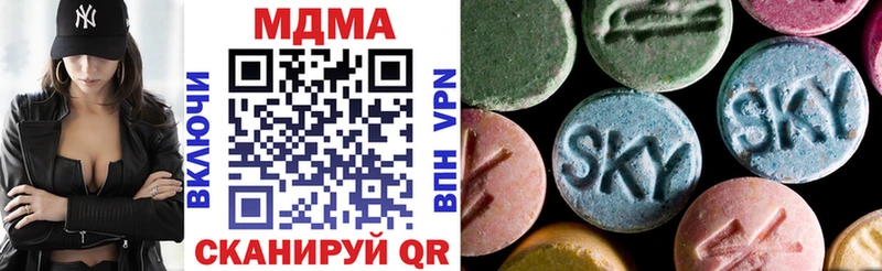 Купить закладки  Богучар  MDMA crystal 