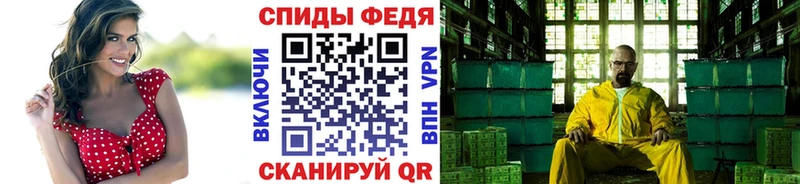 Купить  Богучар  МЕТАМФЕТАМИН витя 