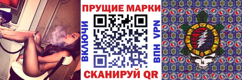 Марки 25I-NBOMe 1,5мг  Купить закладки  Богучар 