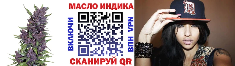 ТГК концентрат  Купить  Богучар 